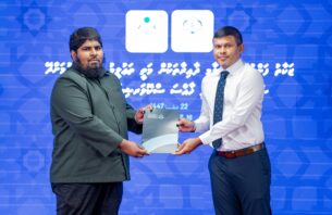 ޒަކާތު ފަންޑުން ދޭ ސްކޮލަޝިޕްތަކަށް ކުރިމަތިލާން ހުޅުވާލައިފި thumbnail image