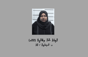 މަސްތުވާތަކެތި ޓްރެފިކް ކުރާ ކަމުގެ ތުހުމަތުގައި ޒުވާން އަންހެނަކު ހައްޔަރުކޮށްފި thumbnail image