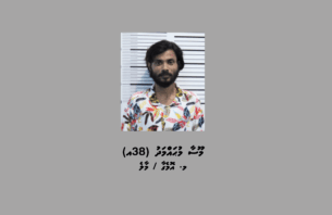 ސްކޭމްކޮށް 50،000 ރުފިޔާ ދަމައިގަތީ ފޭސްބުކުން ގުޅުން އުފައްދައި ލިންކެއް ފޮނުވައިގެން thumbnail image