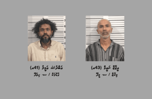 މަސްތުވާތަކެތީގެ ވިޔަފާރިކުރާކަމުގެ ތުހުމަތުގައި އައްޑޫ މީދޫން ދެ މީހަކު ހައްޔަރުކޮށްފި thumbnail image