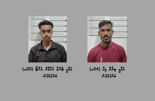ބަނގުރަލުގެ ވަގު ވިޔަފާރި ކުރަމުން ދިޔަ ދެ ބިދޭސީއަކު ހައްޔަރަށް thumbnail image