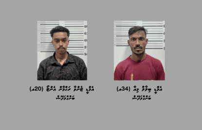 ބަނގުރަލުގެ މައްސަލައެއްގައި ދެ ބިދޭސީން ހައްޔަރަށް thumbnail image