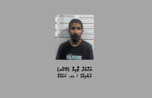 ޖޫސްޕެޓީ ކޮތަޅެއްގައި މަސްތުވާތަކެތި ފޮރުވައިގެން، އެ ވިއްކަން އުޅުނު މީހަކު ހައްޔަރުކޮށްފި thumbnail image