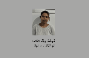 މަސްތުވާތަކެއްޗާ އެކު 42 އަހަރުގެ އަންހެނަކު ހައްޔަރުކޮށްފި thumbnail image