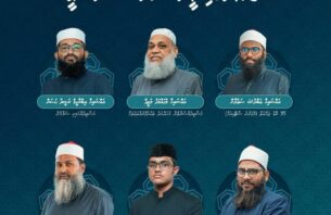 މާލެ ސަރަހައްދުގެ ބޮޑު ޖަމާޢަތްތަކުގައި ޢީދު ނަމާދުކުރާނެ އިމާމުން ކަނޑައަޅައިފި thumbnail image