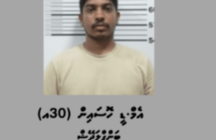 ރަހީނުކުރުމުގައި އެންމެ އިސްކޮށް އުޅުނު ކަމަށް ބެލެވޭ ބިދޭސީ މީހާގެ ބަންދުގެ މުއްދަތު އިތުރުކޮށްފި thumbnail image