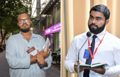އަދަދު ނޫހުގެ ދެ ނޫސްވެރިން ޖަލަށް ލާން ހުކުމްކޮށްފި thumbnail image
