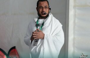 ޙައްޖުގެ މަނާސިކުތައް އަދާކުރުމުގައި ގިނަގިނައިން ދުޢާކޮށް ތަޤުވާވެރިވުމަށް މިއަހަރުގެ ޙައްޖު ޚުޠުބާގައި ގޮވާލައްވައިފި thumbnail image