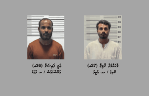 މަސްތުވާތަކެތީގެ މައްސަލައެއްގައި ނ. އަތޮޅުން ދެމީހުން ހައްޔަރުކޮށްފި thumbnail image