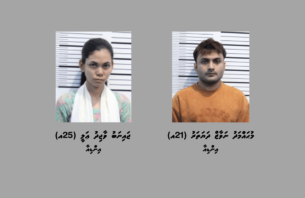 ކިލޯއަކަށް ވުރެ ގިނަ ޑުރަގު އެތެރެކުރި އިންޑިއާ މީހަކު ޝަރީއަތް ނިމެންދެން ބަންދުކޮށްފި thumbnail image