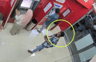 ހަނދާންނެތިގެން އޭޓީއެމްއަށް ދޫކޮށްލި ކާޑަކުން ވިޔަފާރިކުރި މީހަކު ހޯދަނީ thumbnail image