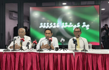 ވެރިކަން ކުރެވުނީ އެންމެ ރަނގަޅަށް ނޫން ކަމަށް ތިން ރައީސުން ވެސް އެއްބަސްވެ ވަޑައިގެންފި thumbnail image