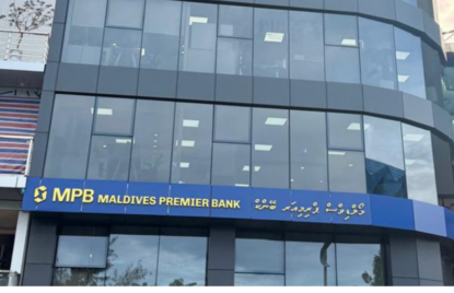 އެމްޕީބީ ރާއްޖޭގެ 9 ވަނަ ކޮމާޝަލް ބޭންކް ހިދުމަތަށް thumbnail image