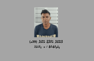 ހިންނަވަރަށް މަސްތުވާތަކެތި އެތެރެކުރި މީހަކު ހައްޔަރުކޮށްފި thumbnail image