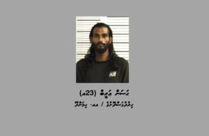 މަސްތުވާތަކެތީގެ މައްސަލައެއްގައި ފެރިދޫއިން މީހަކު ހައްޔަރަށް thumbnail image