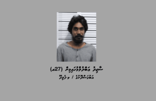 މަސްތުވާތަކެތީގެ ވިޔަފާރިކުރާކަމުގެ ތުހުމަތުގައި މާލެއިން މީހަކު ހައްޔަރުކޮށްފި thumbnail image
