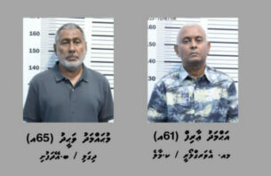 ސިނގިރޭޓު ވައްކަން: މައްސަލައިގެ ދައުވާތަކަށް އާއްޓޭ އާއި ދިގަލި އިންކާރުކޮށްފި thumbnail image