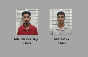 ބަނގުރަލުގެ ވިޔަފާރިކުރާ ދެ ބިދޭސީއަކު ހައްޔަރުކޮށްފި thumbnail image