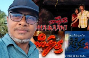 އުދަބާނި، މާފެއްނެތް، އެދަތުރަށްފަހު މުހައްމަދު ޤާސިމްގެ "ގިލަން" މި މަހުގެ 30 ގައި ސިނަމާއަށް! thumbnail image