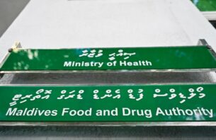 ކާބޯތަކެތި ލޭބަލްކުރުމުގެ އައު ގަވާއިދާ އެކު ބޮޑެތި ޖޫރިމަނާތަކަކާއި ޖިނާއީ ދައުވާ އުފުލޭގޮތް ހަދައިފި thumbnail image