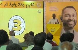 އެމްޑީޕީއަކީ ވަކި ބޭފުޅެއްގެ ސިޔާސީ ވިސްނުމަށް ހިންގާ ޕާޓީއަކަށް ވެގެން ނުވާނެ: މީކާއިލް thumbnail image