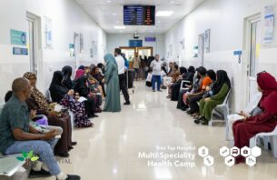 ޓްރީ ޓޮޕުން ލާމު ގަމުގައި ބޭއްވި ޚާއްޞަ ހެލްތު ކޭމްޕް ނިންމާލައިފި thumbnail image