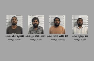 ހިންނަވަރުން ޑްރަގް ނެޓްވޯކެއް އަތުލައިގަނެފި thumbnail image