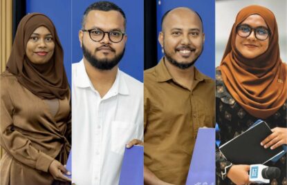 ދިވެހިރާއްޖޭގެ ގައުމީ ޔުނިވަސިޓީގެ ޑީންސް އެވޯޑުގެ ޝަރަފު ހަތަރު ނޫސްވެރިއަކަށް thumbnail image