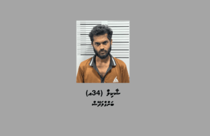 ބަނގުރާ ފުޅިތަކަކާއެކު ހުޅުމާލެއިން ބިދޭސީއަކު ހައްޔަރުކޮށްފި thumbnail image