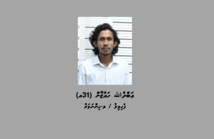 ސައިކަލެއްގެ މަޑިދަށުން ލެޕްޓޮޕެއް ވަގަށް ނެގި މީހަކު ހައްޔަރުކޮށްފި thumbnail image