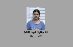ރާއްޖެ ޓީވީގެ ކުރީގެ ނޫސްވެރިޔާ އާލާ ހޯދަން ފުލުހުން އިއުލާންކޮށްފި thumbnail image