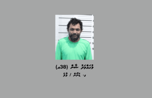 މަރުގެ އިންޒާރު ދީގެން ކުރިން ޖަލަށްލި މީހަކު އެހެން މައްސަލައެއްގައި ހޯދަނީ thumbnail image