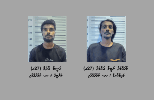 ކުޅުދުއްފުށީގެ އޮޑިހަރުގެއަކާއި ގުދަނަކުން ވަގަށް ނެތި ތަކެތި ހޯދައި ދެ މީހަކު ހައްޔަރުކޮށްފި thumbnail image
