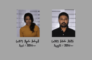 ބަންދުކޮށްފައިވާ ޑްރަގް ކެފޭ އަކަށް ވަތް ދެ މީހަކު މަސްތުވާ ތަކެއްޗާއެކު ހައްޔަރުކޮށްފި thumbnail image