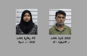 ކިލޯއަކަށް ވުރެ ގިނަ މަސްތުވާތަކެއްޗާ އެކު ހައްޔަރުކުރި ދެ މީހުންގެ ބަންދު އިތުރުކޮށްފި thumbnail image