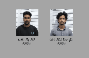 ބަނގުރަލުގެ ވިޔަފާރިކުރާކަމުގެ ތުހުމަތުގައި ދެ ބިދޭސީއަކު ހައްޔަރުކޮށްފި thumbnail image