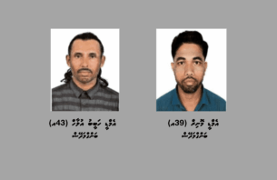ގަވާއިދާހިލާފަށް ކުނި ނަގައި އުކާލުމުގެ މަސައްކަތް ކުރަމުންދިޔަ ދެ ބިދޭސީން ހައްޔަރަށް thumbnail image