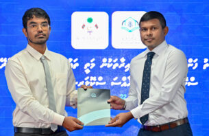 ޒަކާތު ސްކޮލަޝިޕްތަކަށް ކުރިމަތިލުމުގެ މުއްދަތު އިތުރުކޮށްފި thumbnail image