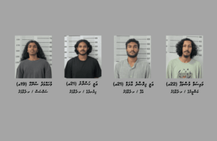 މަސްތުވާތަކެތީގެ މައްސަލައެއްގައި ދުވާފަރުން ހަތަރު މީހަކު ހައްޔަރުކޮށްފި thumbnail image