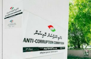 އެމްއެމްޕީއާރްސީގެ ބޮޑު ޚިޔާނާތް: އެމްއެޗްއާރް ޓްރޭޑިންގގެ މައްޗަށް ދަޢުވާކުރަން ފޮނުވައިފި thumbnail image
