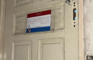 ޑްރަގްކެފޭ އެއްގެ ތުހުމަތުގައި ލޭންޑްއޮފްގާރޑްން ގެ ބައެއް ބަންދުކުރުމަށް ކޯޓުން އަމުރުކޮށްފި thumbnail image