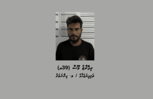 46 ޕެކެޓް ޑްރަގާ އެކު ހިންނަވަރުން މީހަކު ހައްޔަރުކޮށްފި thumbnail image