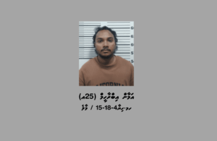 24 ދަޅު ބަނގުރަލާ އެކު 25އަހަރުގެ ޒުވާނަކު ހައްޔަރުކޮށްފި thumbnail image