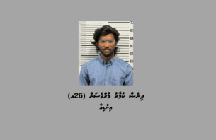 71 ފުޅި ބަނގުރަލާ އެކު ހުޅުމާލެއިން އިންޑިއާ މީހަކު ހައްޔަރުކޮށްފި thumbnail image