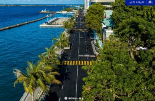 ބޮޑުތަކުރުފާނުމަގުގެ އައު ސަރަޙައްދު ބޭނުންކުރަން ފަށައިފި thumbnail image