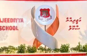 މަޖީދިއްޔާގެ ގަރުނު ލޯގޯ ފަރުމާކޮށްގެން އިނާމަކަށް 15،000 ރުފިޔާ ހުށަހަޅައިފި thumbnail image