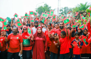 މިނިވަން ދުވަހާ ގުޅިގެން ބޭއްވި ދުވުން އާންމުންގެ ބޮޑު ތަރުހީބަކާ އެކު ނިންމާލައިފި thumbnail image