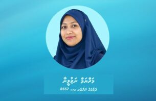 އިންފްރާސްޓްރަކްޗަރ ޑިވެލޮޕްމަންޓް ސޮލިއުޝަންސްގެ ބޯޑަށް ނަޒުލީނާ ޢައްޔަންކުރައްވައިފި thumbnail image