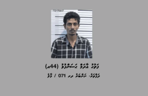 ހައްޔަރުގެ ރެކޯޑް ގިނަ މީހެއް 3.5 ކިލޯގެ ޑްރަގާ އެކު ހައްޔަރުކޮށްފި thumbnail image