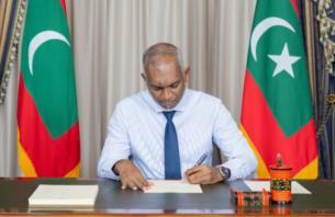 ގުނަވަން ބަދަލުކުރުމުގެ ބިލު ތަސްދީގުކޮށްފި thumbnail image